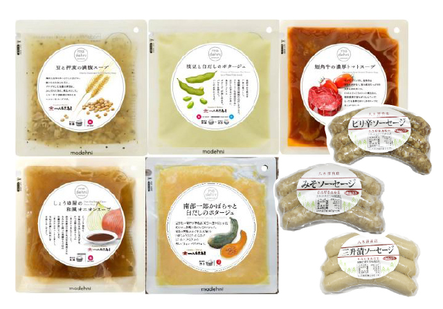 商品番号 797 スープ5種とソーセージセット 冷凍 限定 贈答品 八木澤商店