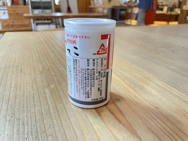 雪っこ180ｍｌ