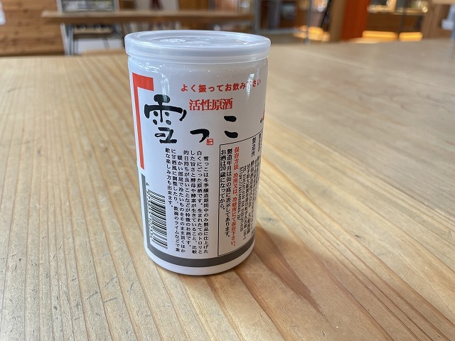 雪っこ180ｍｌ
