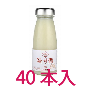 糀甘酒40本入り