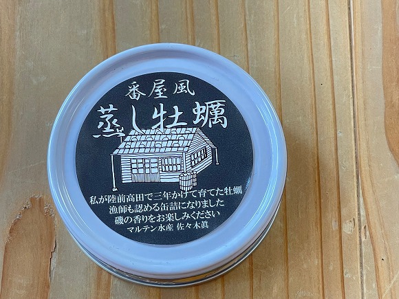 番屋風蒸し牡蠣水煮缶