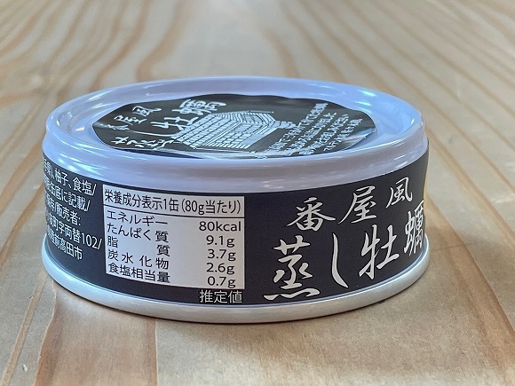 缶詰 タイム缶詰 番屋風蒸し牡蠣水煮缶｜他社商品｜八木澤商店
