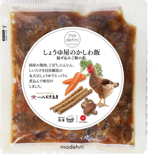 しょうゆ屋のかしわ飯