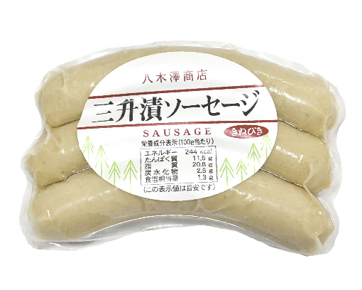 ソーセージ【きぬびき三升漬】 40g・3本入 [冷蔵]｜ソーセージ、肉みそ