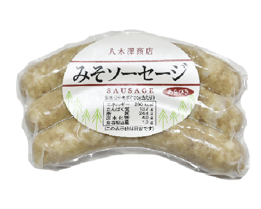 ソーセージ【あらびきみそ】 40g・3本入 [冷蔵]｜ソーセージ、肉みそ