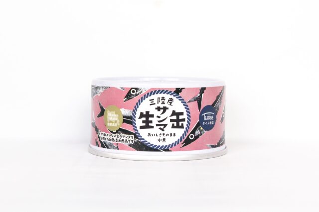 生さんま缶