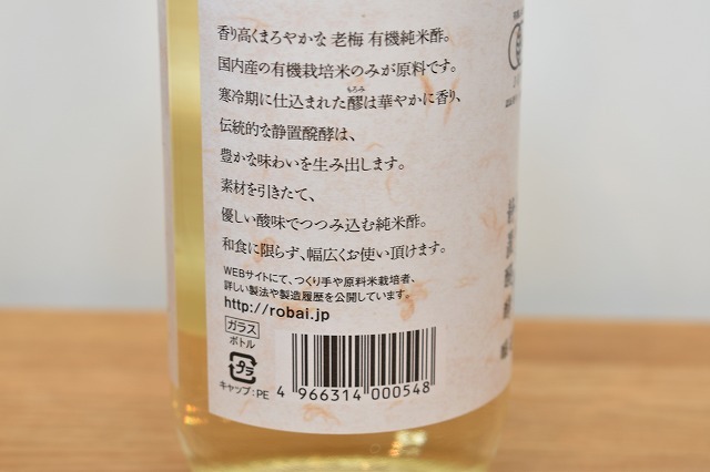 す