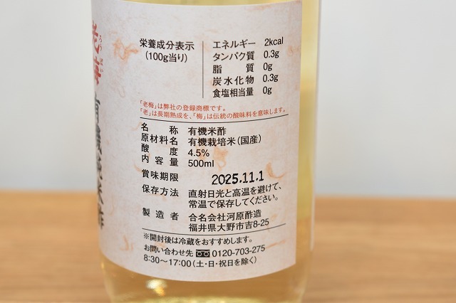 す