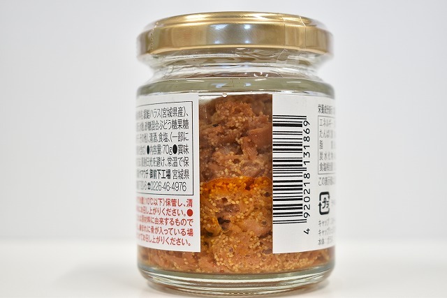 銀鮭はらすとたらこのフレーク 70g｜他社商品｜八木澤商店