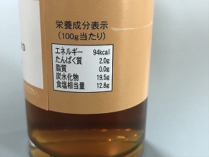 白だし150mlの表示