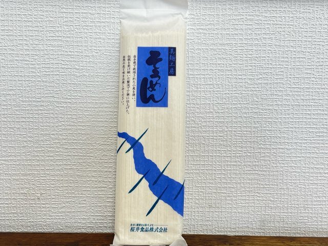 そうめん