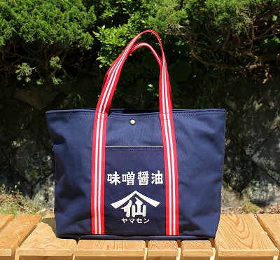 帆布 トートバッグ(大) 赤色 トート大 赤 うら