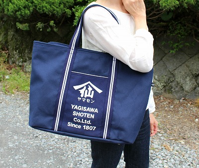 帆布 トートバッグ(大) 紺色 トート大 紺 持った感じ