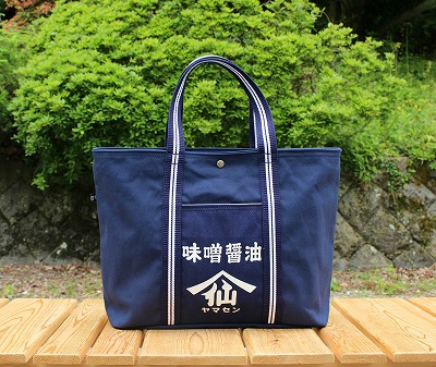 帆布 トートバッグ(大) 紺色 トート大 紺 うら