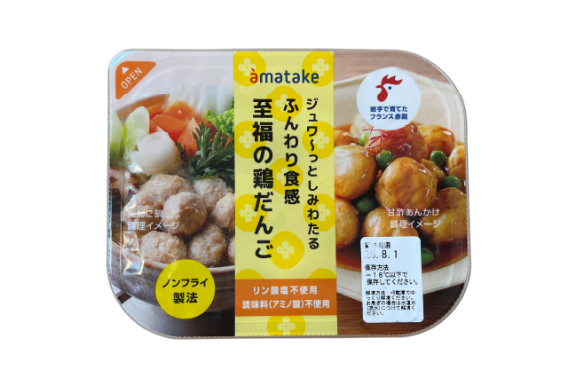 鶏だんごプレーン