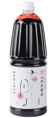 やませんのつゆ　君がいないと困る　1.8L
