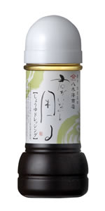しょうゆドレッシング 君がいないと困る 200ml