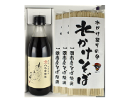 新　そば３袋セット