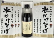 NEWそばセット