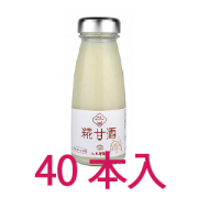 糀甘酒40本入り