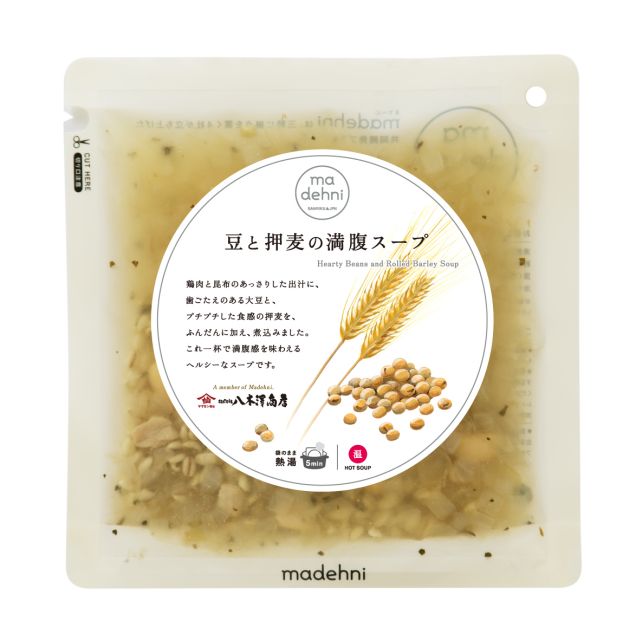 豆と押麦の満腹スープ　パッケージ