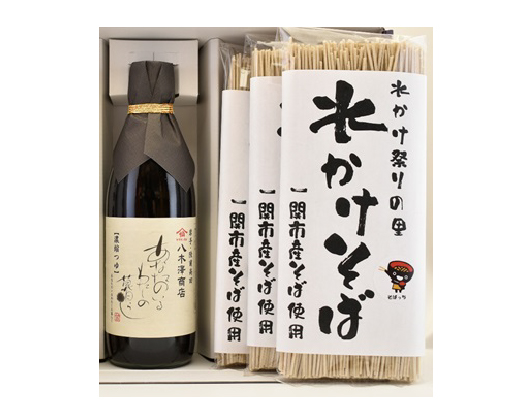 そば３袋入セット