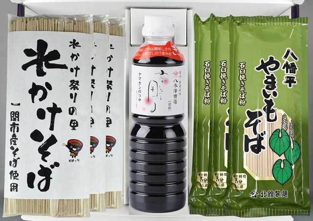 ヤマセンのつゆとそば食べ比べセット