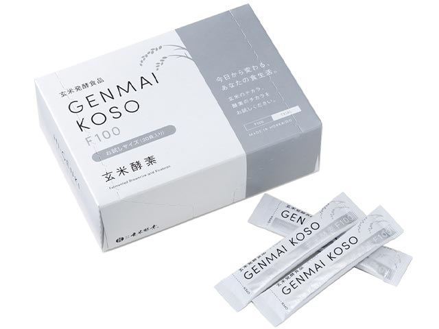 玄米酵素F100 お試しサイズ（顆粒・スティック）