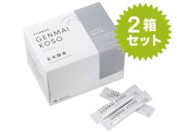 玄米酵素F100（顆粒・スティック）2箱セット