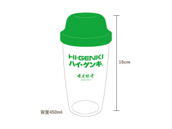 ハイゲンキシェイカー