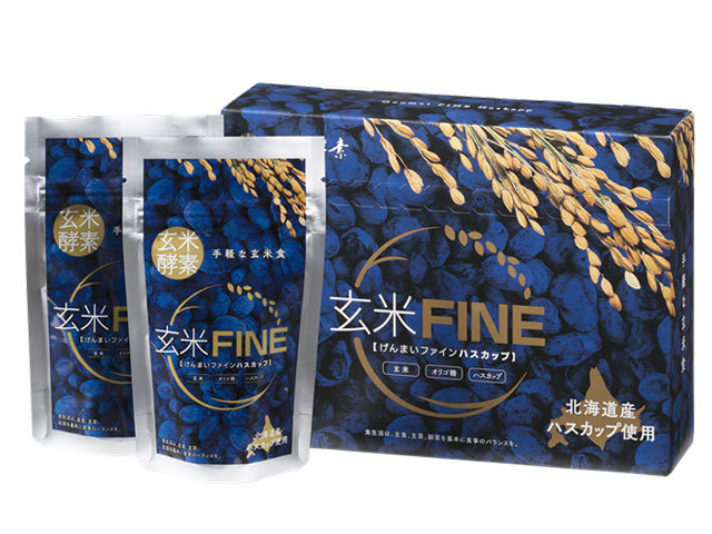 玄米ファイン ハスカップ 楽天 Yahoo 決済ok