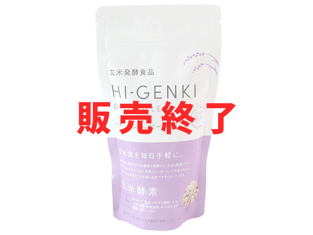 ハイ・ゲンキ　ビーポーレン（花粉）顆粒　90袋　新品 ハイ・ゲンキ 霊芝（顆粒・90袋入）/玄米酵素ハイ・ゲンキ/玄米
