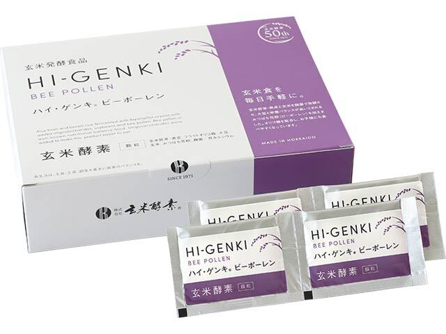 ハイゲンキ 花粉 顆粒 楽天 Yahoo 決済ok