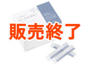 玄米酵素　ビフィズス　顆粒　76本 玄米酵素F100（顆粒・90袋入）/玄米酵素ハイ・ゲンキ/玄米酵素