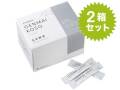 玄米酵素F100（顆粒・スティック）2箱セット