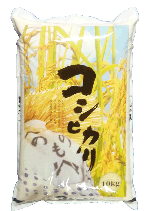 【送料無料】令和7年産山形県産コシヒカリ白米10kg [四国・九州への配送は+400円/沖縄・離島への配送は+1,000円となります]