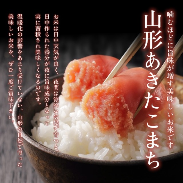 あきたこまち玄米,激安通販,送料無料