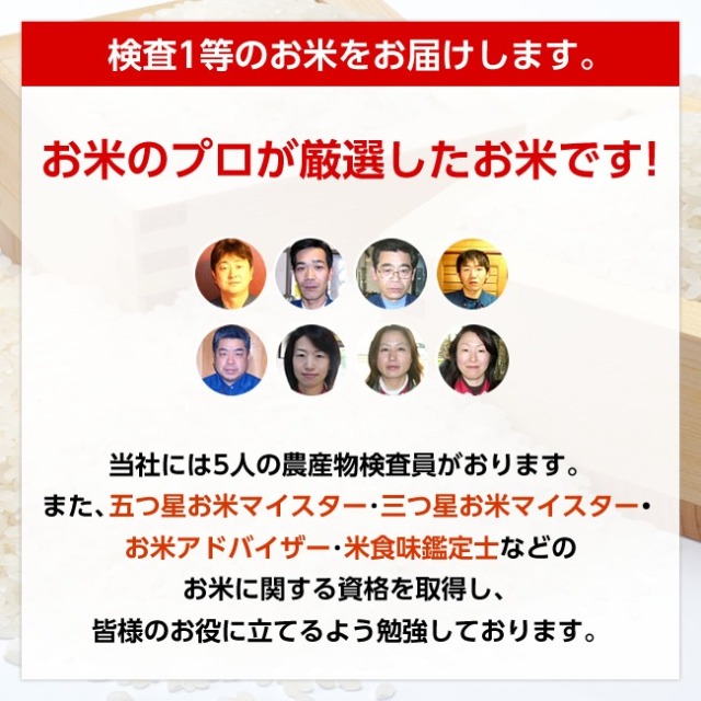 あきたこまち玄米,激安通販,送料無料