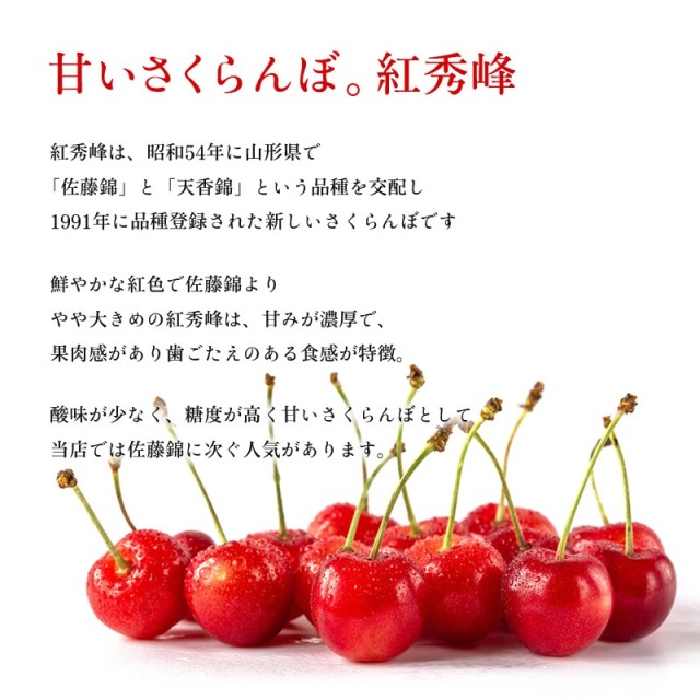 スペード♠︎　紅秀峰家庭用一キロクール便　関東 スペード♠︎ 紅秀峰家庭用一キロクール便 関東 スペード♠︎ 紅