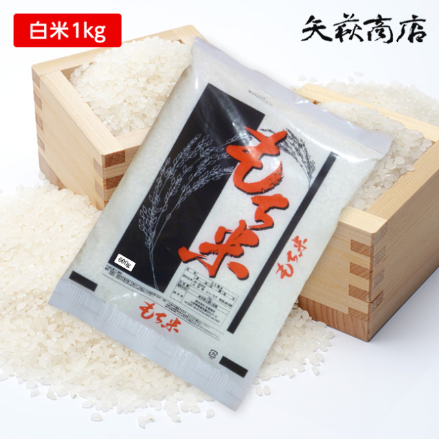 白米 山形のお米とさくらんぼ通販の矢萩商店 