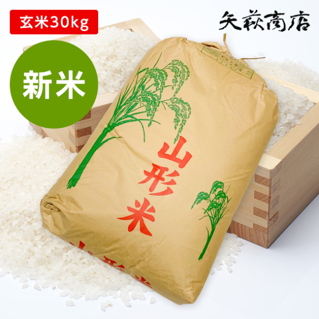 玄米30kg_新米