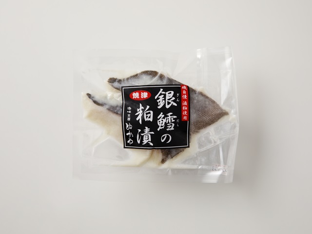 銀鱈袋