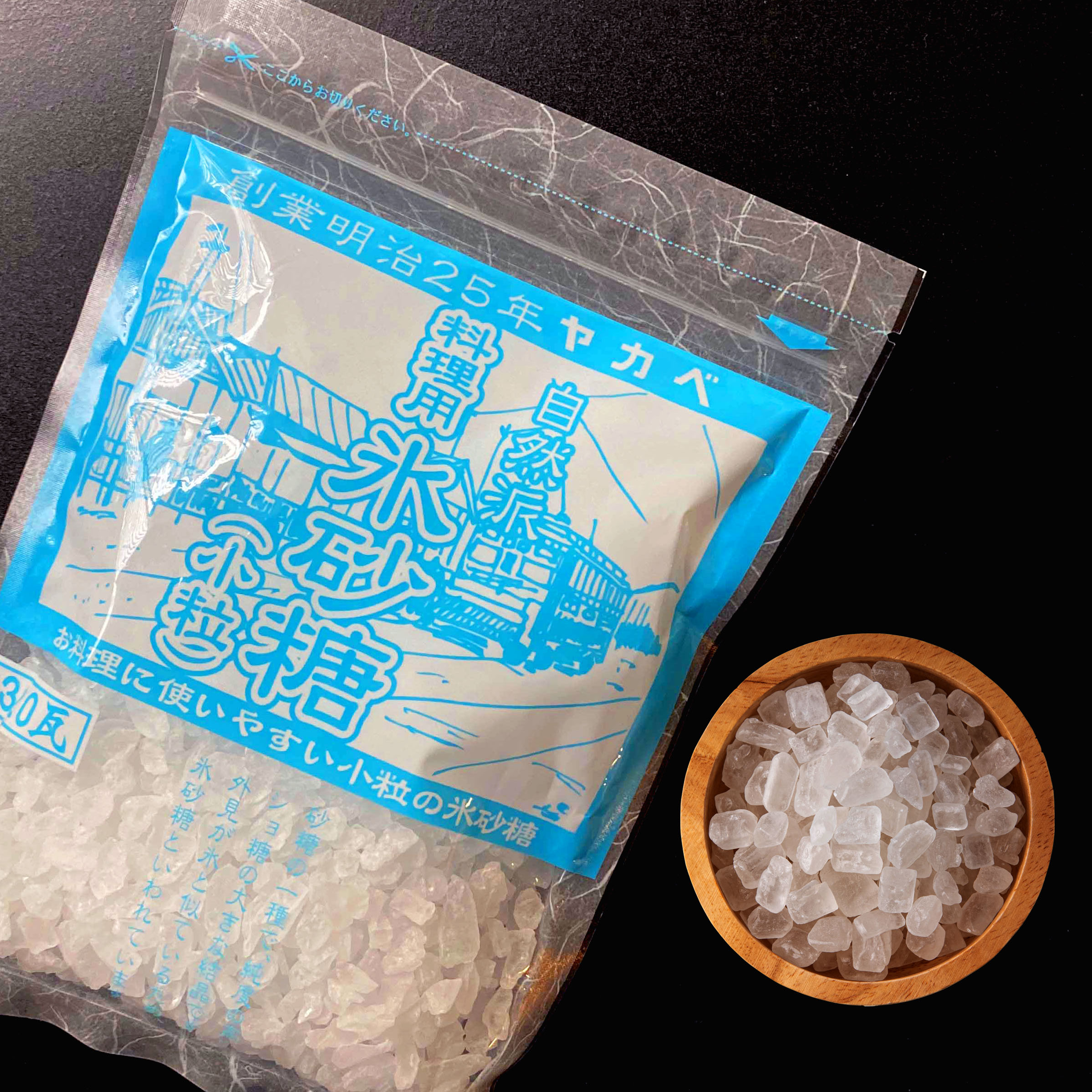 【終売！！】自然派　料理用氷砂糖　320ｇ