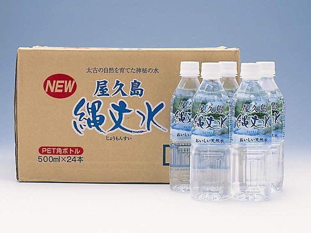 【超軟水】屋久島　縄文水 （５００ｍｌ×２４本入り×１箱）