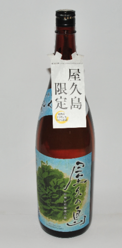 屋久島産本格焼酎 屋久島産焼酎1800mlセットc 三岳4本 黒こうじ屋久の島2本 屋久島産本格焼酎 屋久島産焼酎1800mlセットc 三岳4本 黒こうじ屋久の島2本