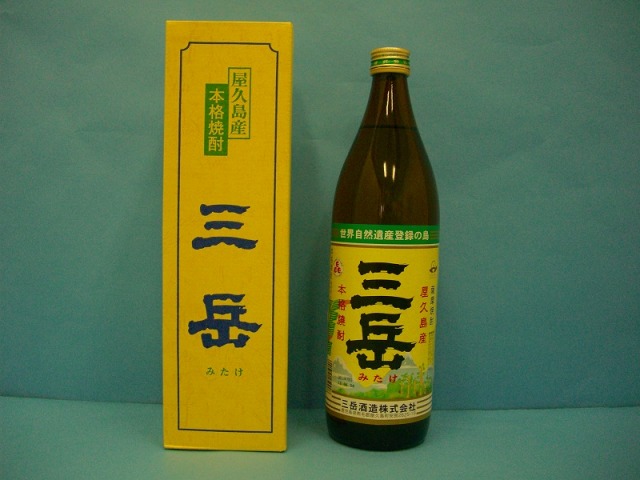 屋久島産本格焼酎】「三岳」900mL（1本）【三岳専用箱に包装】