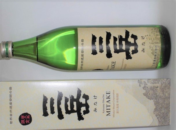 屋久島産本格焼酎】「限定三岳」900mL（1本）【三岳専用箱に包装】