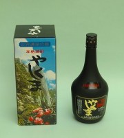 三岳