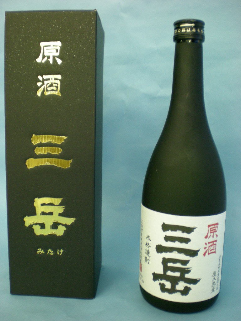 屋久島産本格焼酎 原酒 三岳 720ml 屋久島長寿村 屋久島産本格焼酎 原酒 三岳 720ml 屋久島長寿村