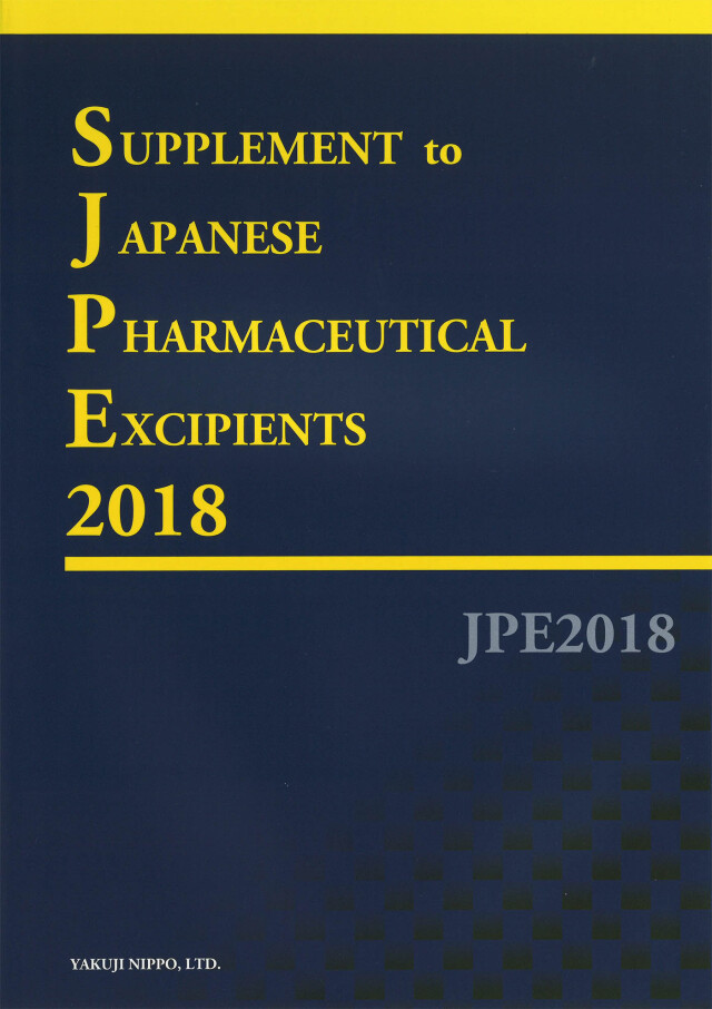 Supplement to Japanese Pharmaceutical Excipients 2018 -英文